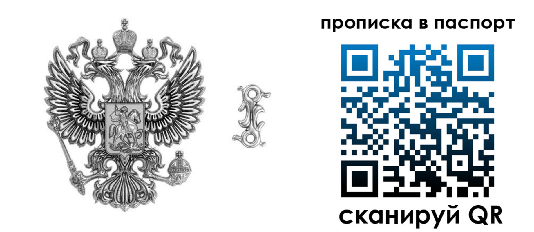 временная регистрация собственник в Калязине