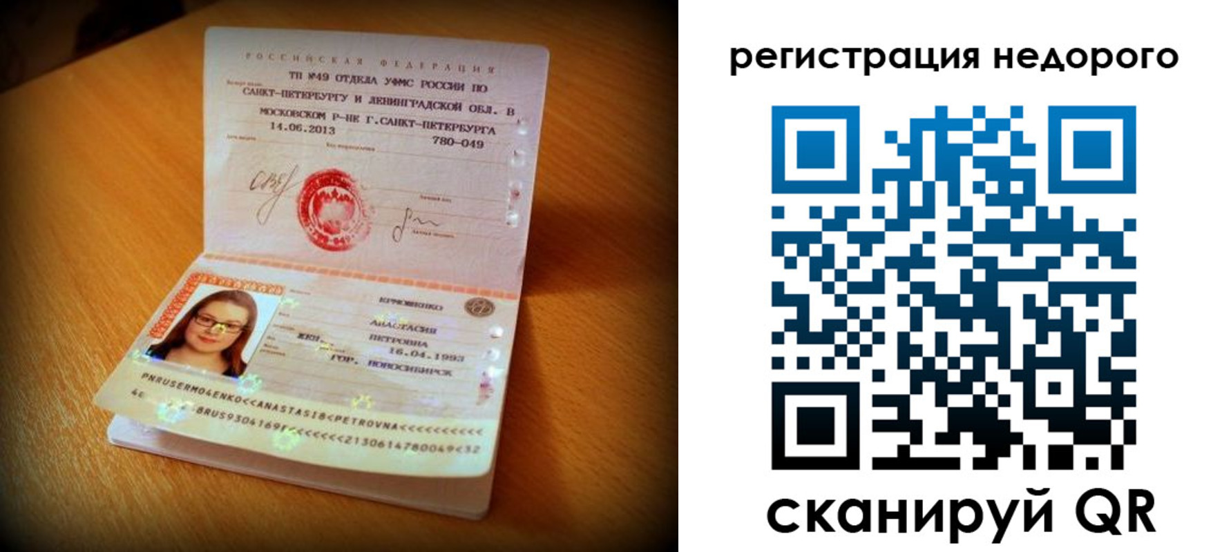 регистрация в Калязине