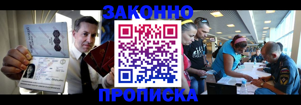 временная регистрация 2025 в Калязине