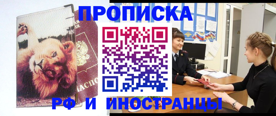 регистрация для школы в Калязине