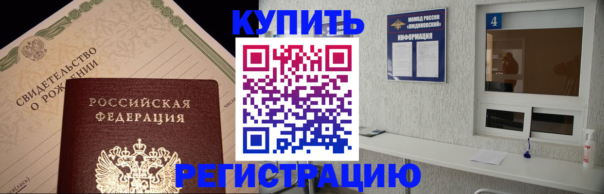 регистрация для дет. сада в Калязине