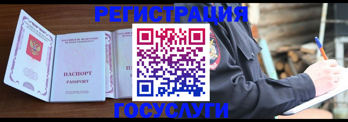 временная регистрация адрес в Калязине