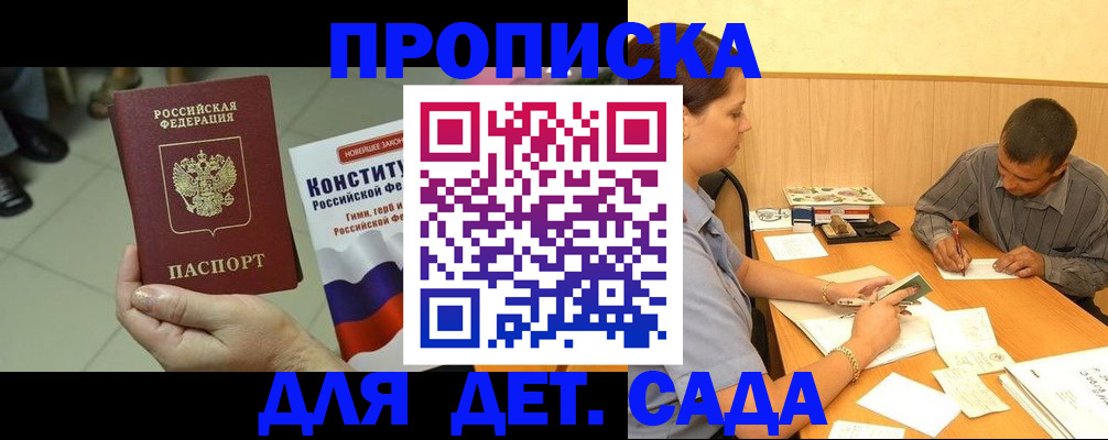 регистрация в Калязине