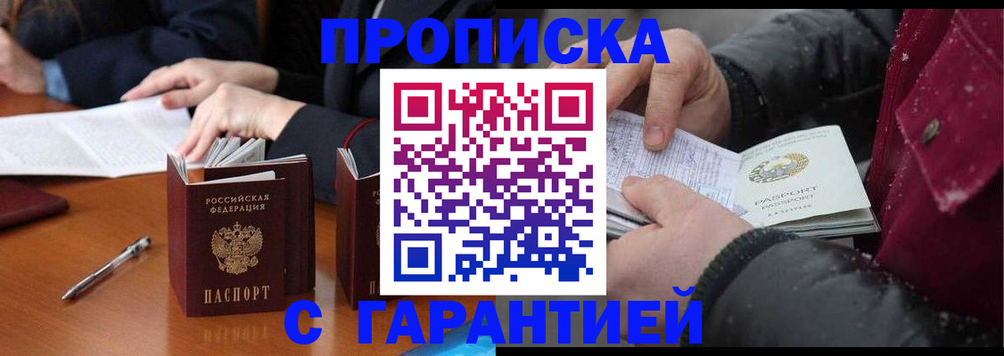 временная регистрация собственник в Калязине