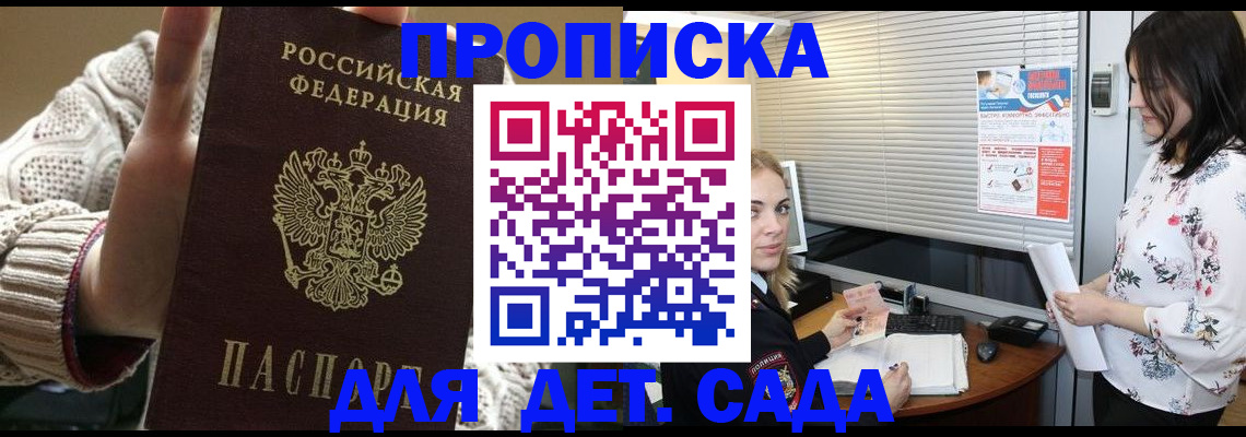 пропишу в квартире в Калязине