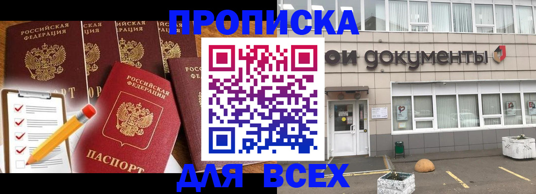 прописка иностранных граждан в Калязине
